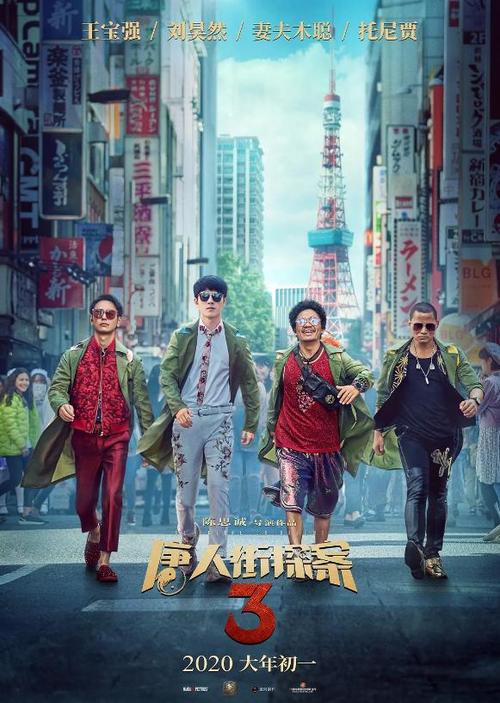 使者大学学生卡